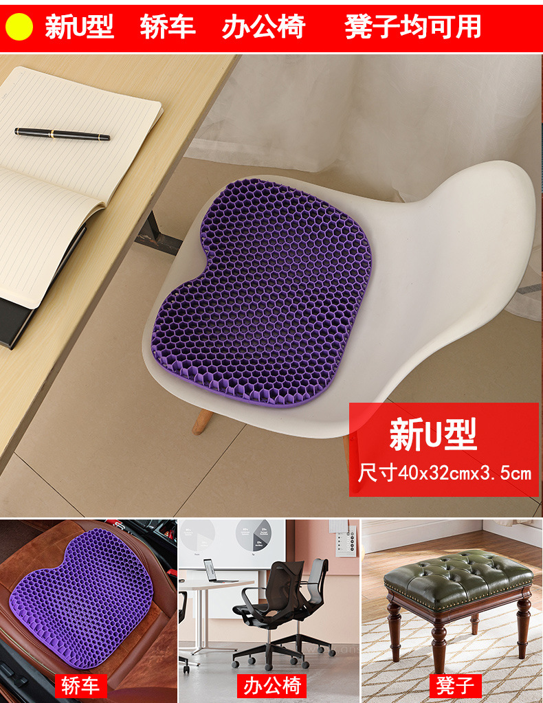 彩色硅胶坐垫2_20