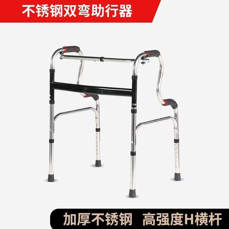 andador de edad avanzada, entrenamiento auxiliar de rehabilitación para pacientes hospitalarios, andador de acero inoxidable de cuatro patas