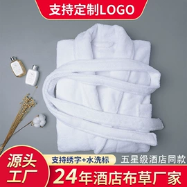 一次性酒店品;酒店床品套件;浴袍