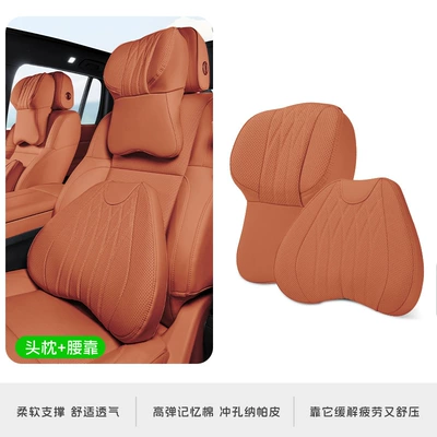 Volkswagen Car Pillow and Lumbar Headrest - red-tea-orange-a-set-of-headrests-and-waistrests