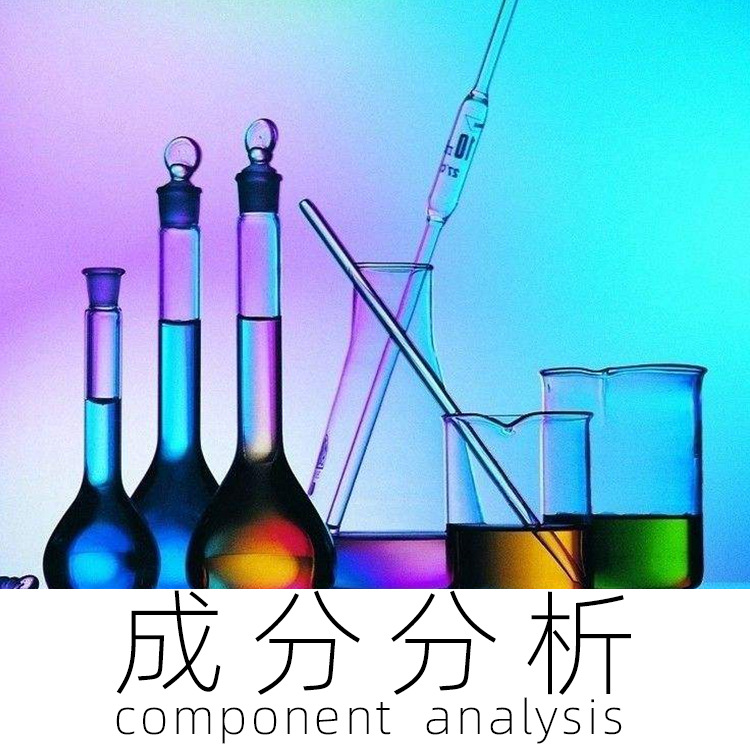 b7000胶水 配方还原 油性胶t8000胶水成分分析 手机屏幕diy饰品胶