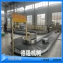 收集提取行李称重输送机
