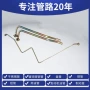 a型圆头平头成型总成