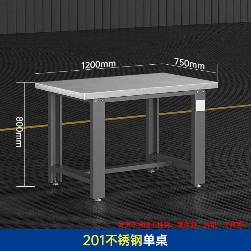 ステンレス鋼ヘビーデューティワークベンチ、整備士テーブル、組立ライン、研究室、工場、作業場、操作台、テーブル|undefined