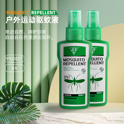 果香花露水杀手牌驱蚊液露营户外婴儿可用便携防蚊驱蚊喷雾批发|ms