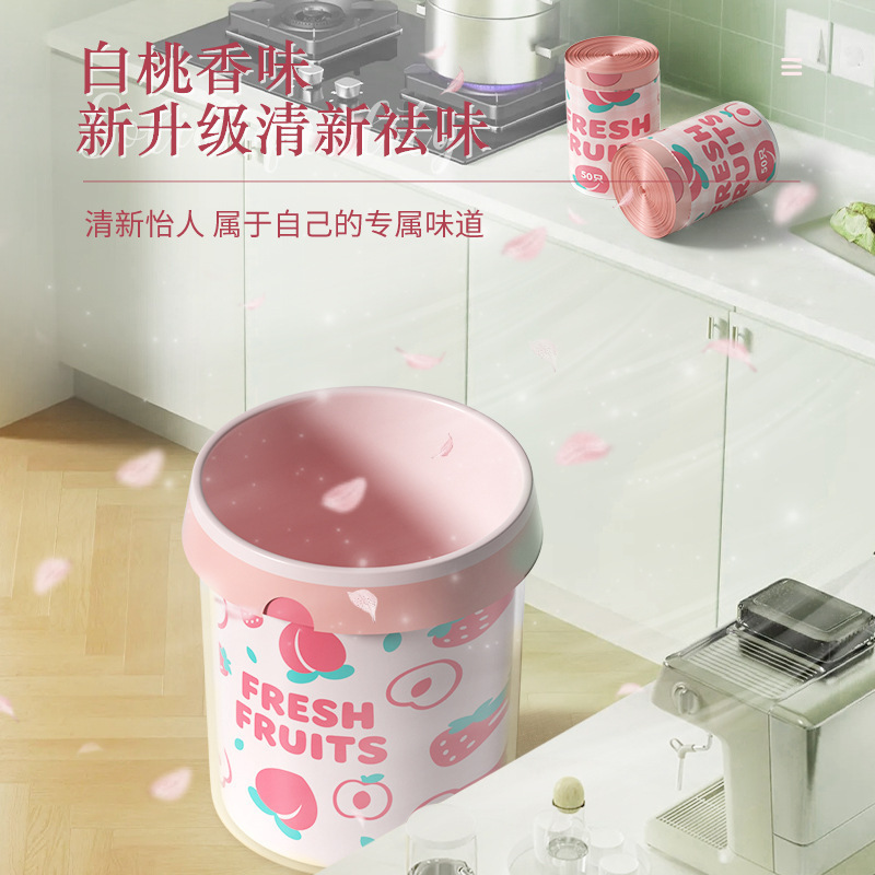 免撕抽绳垃圾袋家用加厚不易破白桃香氛手提式学生宿舍塑料垃圾袋|undefined