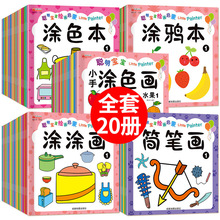 ��ͯ�Tɫ�L���׃��@2-6�q�����T�f��������Ϟ�P�D�����L�������b