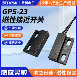 开关元件;接近开关;浮球开关
