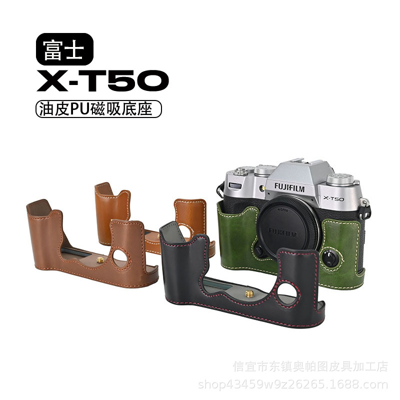 (2개) 후지 XT50 미친 말 기름 피부 자기베이스