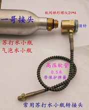 һ����^ �K�����ˮ�CCO2������̼0.6L��ƿ�Ś�܌�����y�T����