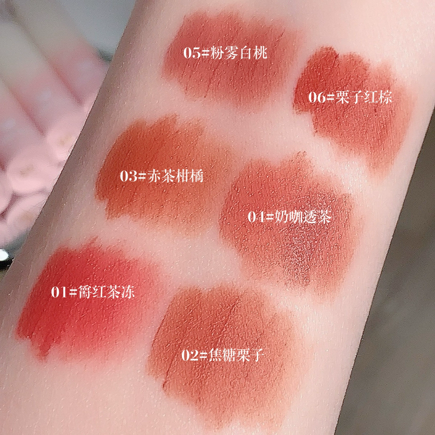 Gege bear Velvet mist lip glaze Velvet matte матовый легко наносится без высыхания губной глины