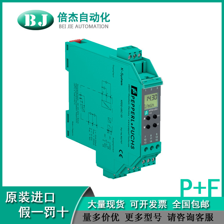 安全栅 KFD2-USC-1.D