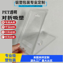 �����忨����PET͸�����ܰ��b���Ԫ�������b�����ݚ�����