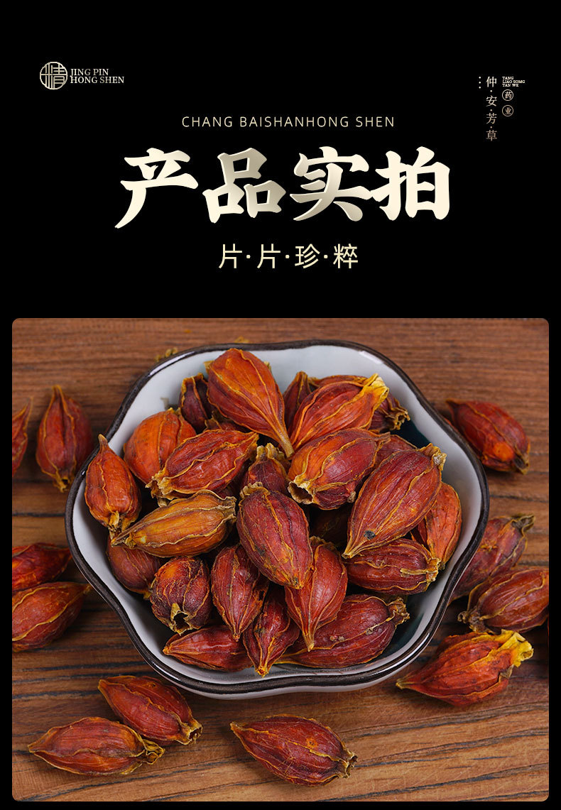 Gardenia Fruit (Gardenia jasminoides) — Dried Zhi Zi for Tea, Natural Colorant & Braised Dishes specifications