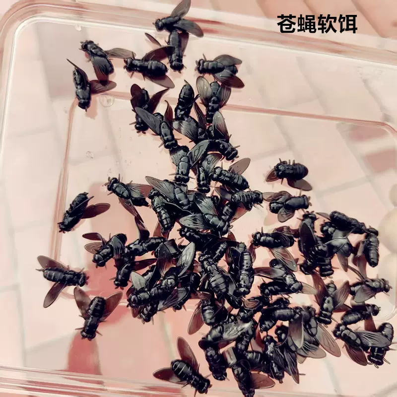 路亚饵苍蝇软饵飞蝇毒蚊仿生昆虫假饵微物溪流马口白条翘嘴鱼饵