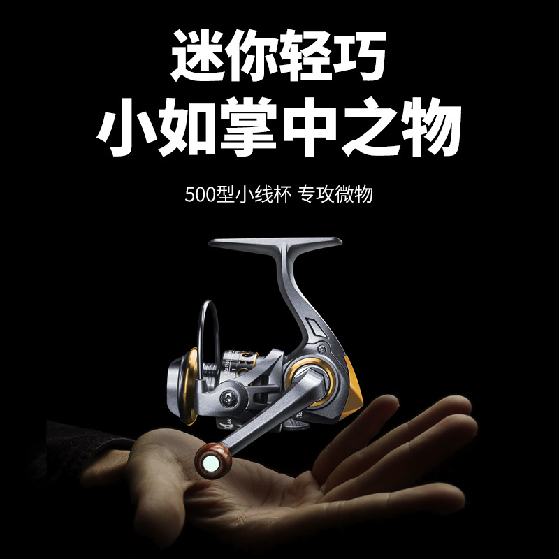 飛鷺金屬迷你漁輪紡車輪小海竿輪小磯竿輪船筏釣輪冰釣輪批發