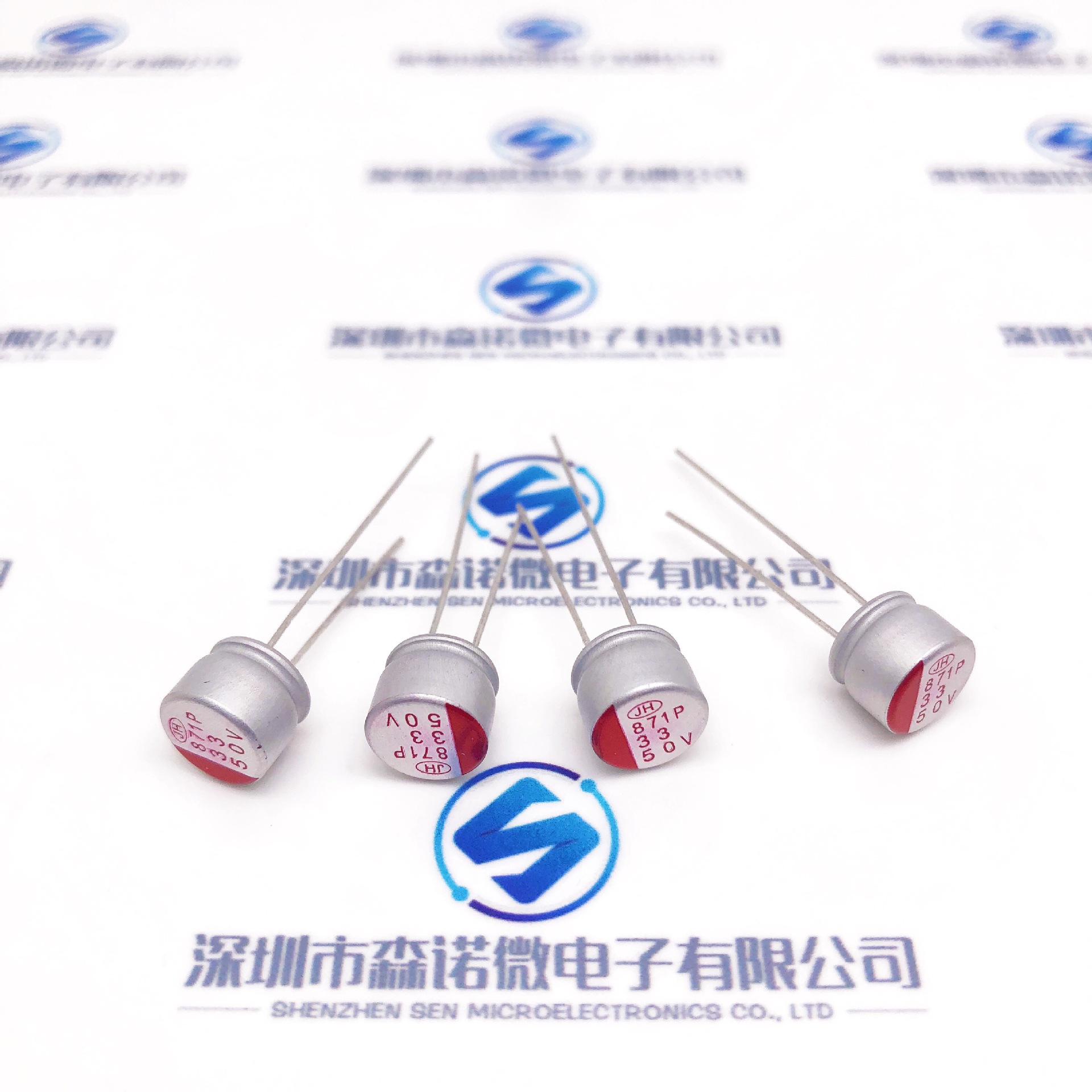 固态电容 50V33UF JH 体积 8*6mm 33UF50V 质量保证 现货价优