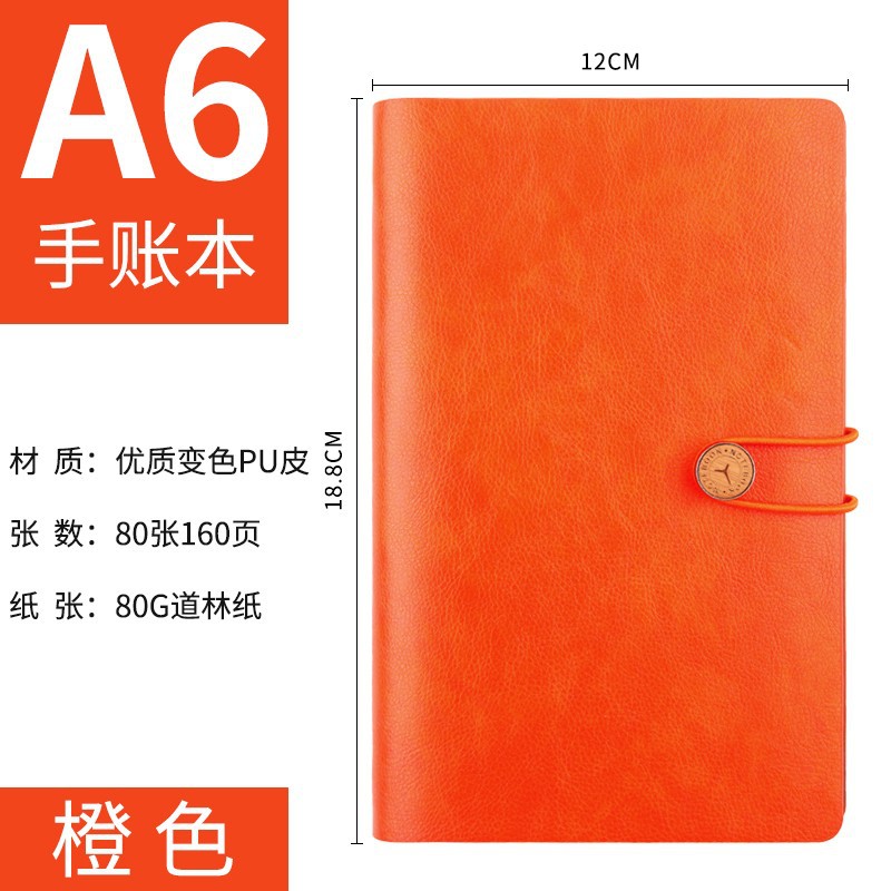 페이지 내부 Loose lef Orange hand Ledger 수평선 (가방이나 술 없음) 의 심플 버전