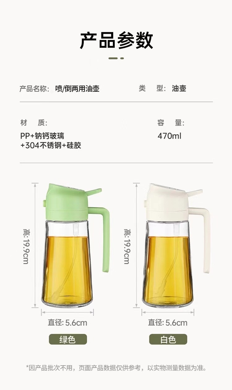 Sprühflasche mit Ausgießer 2-in-1 500 ml Ölkanne Ölsprayer Glas Haushalts-Küchen-Airfryer Ölsprühflasche Großhandel