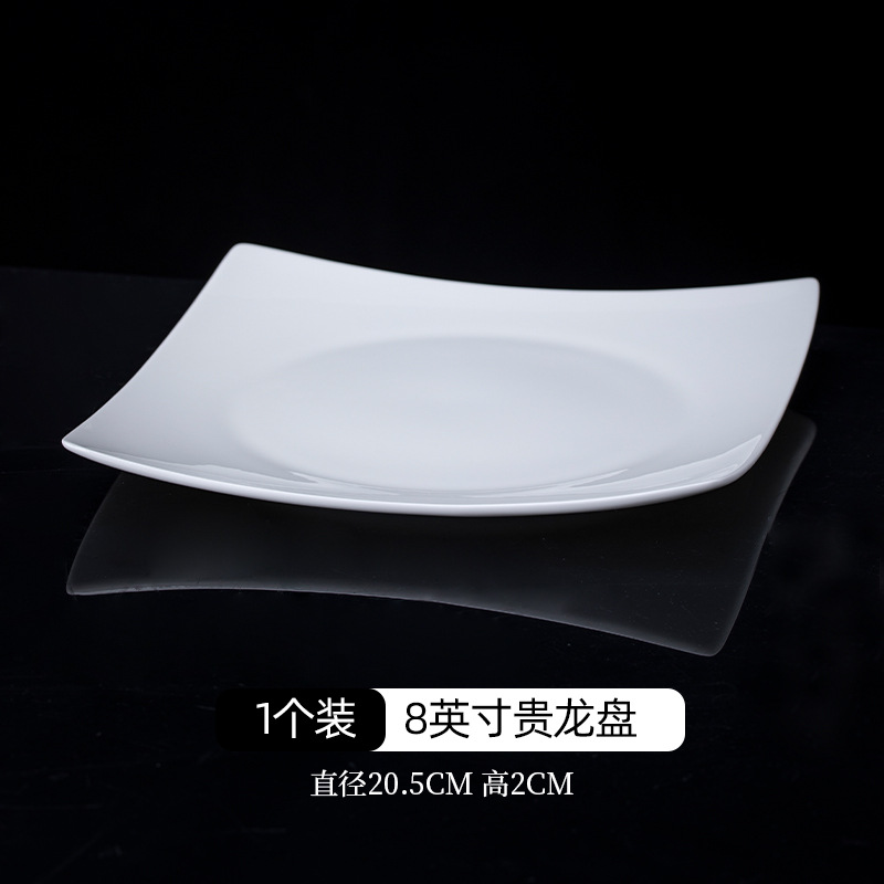 순백 8inch 귀룡반