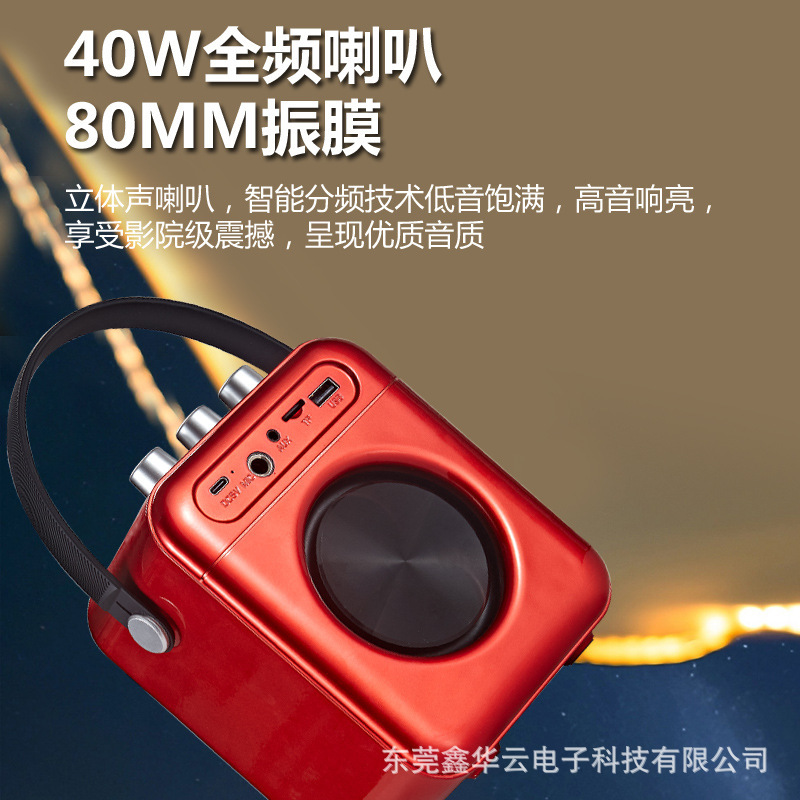 Xia Xin M66 ワイヤレス Bluetooth 小型ポータブル スピーカー屋外ポータブル カラオケ高出力スクエア ダンス サブウーファー オーディオ|undefined