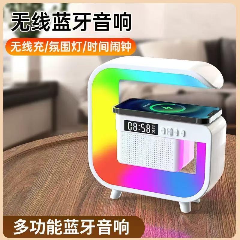 G3 mimi新款爆款蓝牙音响炫彩氛围灯无线充小夜灯蓝牙音箱|undefined