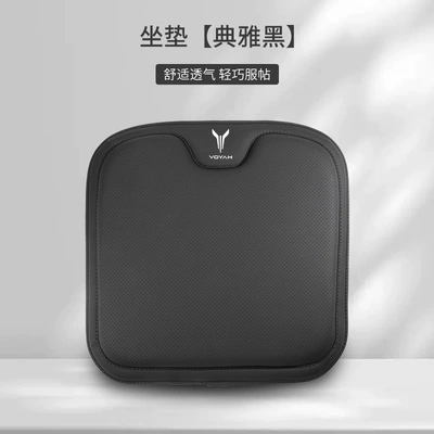 Suitable for Lantu FREE seat cushion Waist support - model-alantu-seat-cushion-noble-black