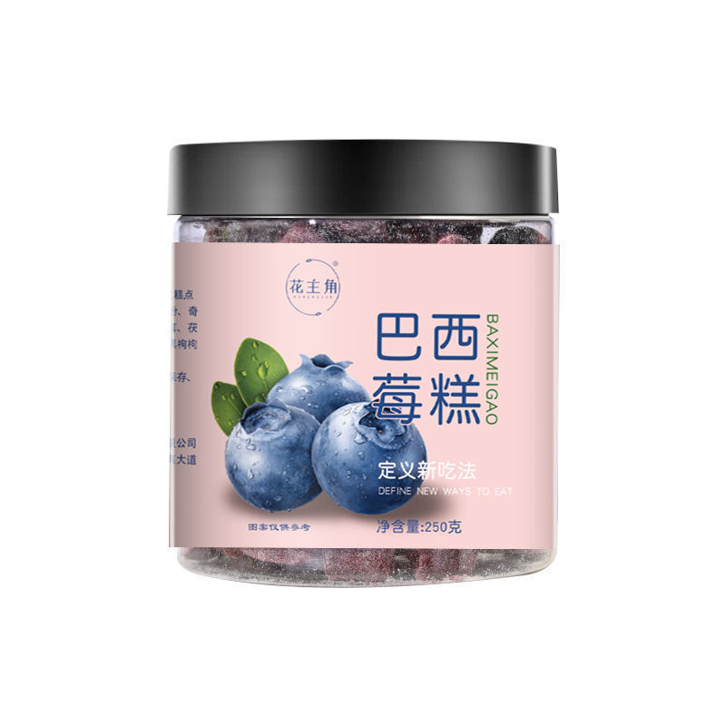 现货批发巴西莓糕养生休闲零食250克罐装花主角糕点养生食品|undefined