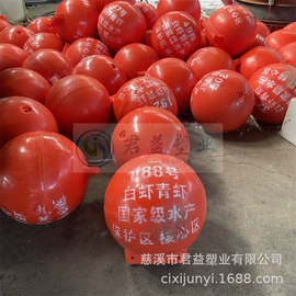 滚塑容器;拦污浮筒;水面浮球