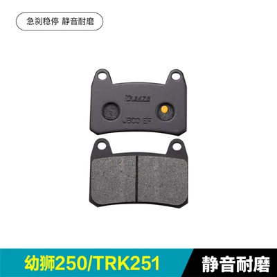 Suitable for Benelli Leoncino 250 500 800 Jinpeng Trk251 Front and Rear Brake Pads, Disc Brake Friction Pads (Tormoz supportları) - no-specifications-young-lion-250trk251-1-pair-of-front-brakes-silent-and-wear-resistant