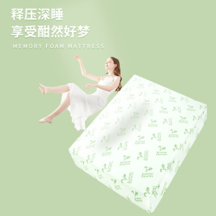Sponge Mattress Memory Foam Mattress Cross-Border Export Comfortable Sponge Mattress Slow Rebound Memory Foam Composite Mattress Thin