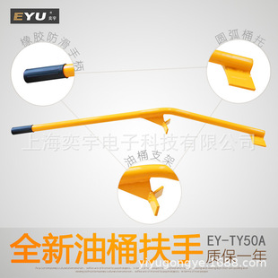 TY-50B��Ͱ���ַ�Ͱ����Ͱ����Ͱ��ֱ�����ͷŵ�Ͱʡ���A�FͰ����