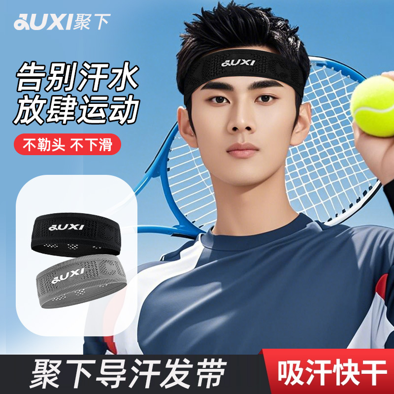 Sports Headband Outdoor Fitness Running Golf Basketball Sweat-Absorbent Headband High Elastic Quick-Drying Headscarf Anti-Sweat Band for Men and Women