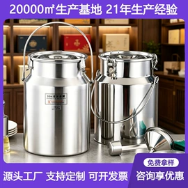 盘;餐盆;保温桶