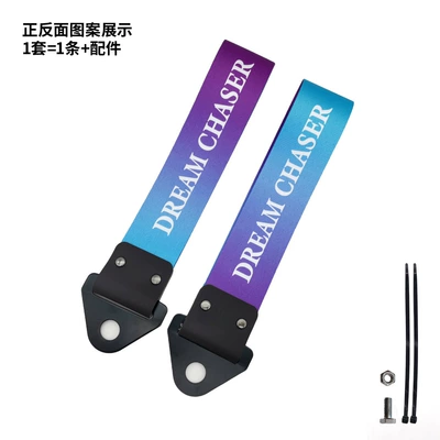 Trailer rope/net/strap Modification Jdm Trailer with Triangle - dream-chaser