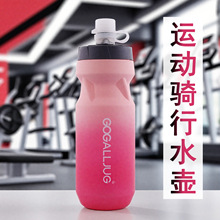 塑料运动水杯挤压式多规格大容量自行车山地公路户外骑行运动水壶