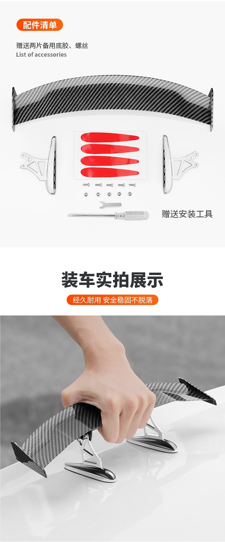 Car Rear Wing Modification Universal Adhesive Aircraft Wing Personalized Carbon Fiber Pattern Punch-Free Car Exterior Decoration Supplies