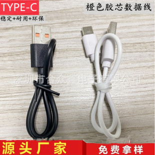 type-c�̾��m���A���֙C������OD3.5��� ��늌� �侀 tpc���