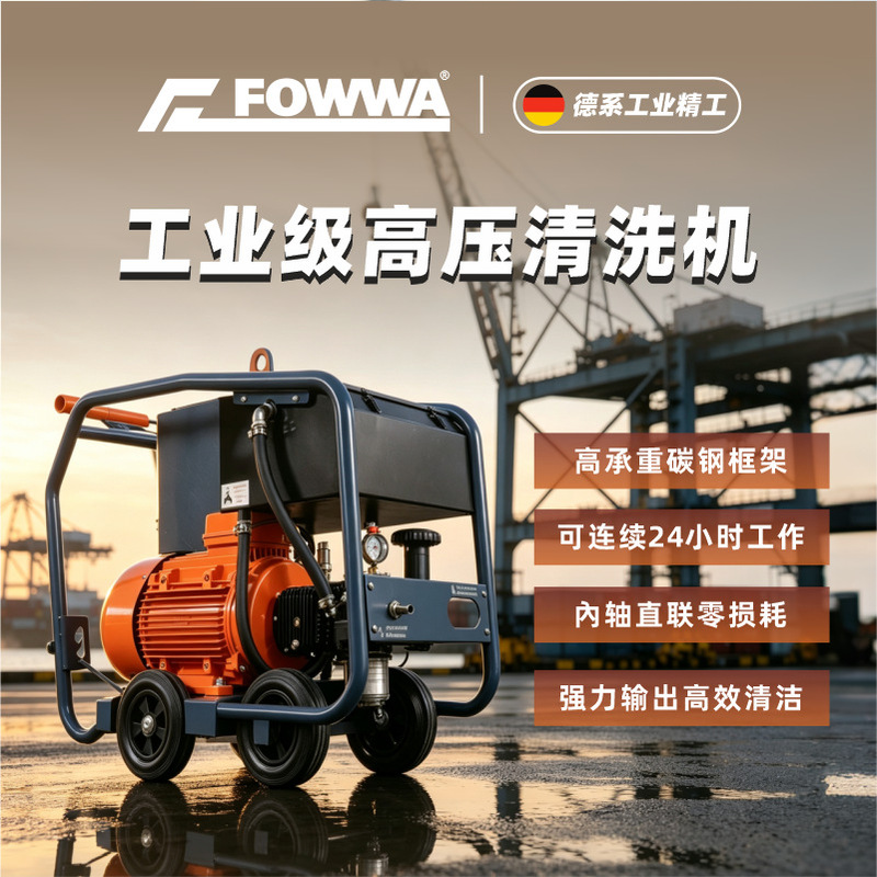 Industrial High Pressure Cleaner 500bar High Power 380/440V Motor Trolley Type Industrial Cleaning Machine Industrial High Pressure Cleaner 500bar High Power 380/440V Motor Trolley Type Industrial Cleaning Machine