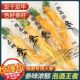 Ginseng Changbai Mountain ginseng small fresh ginseng small ginseng fresh wholesale ginseng will sell gifts