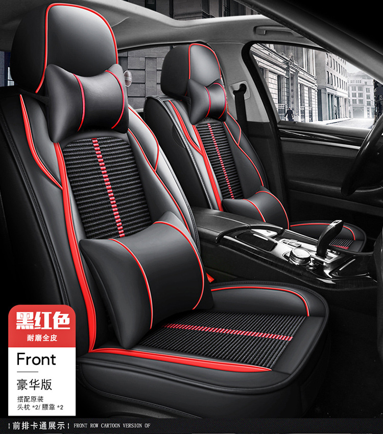New All-Inclusive Full Leather Ice Silk Cartoon Four-Season Universal Car Seat Cushion Cross-Border Amazon Hot Foreign Trade Batch