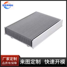 厂家6063铝材机加工氧化喷涂 大功率高密齿梳子型散热器铝型材
