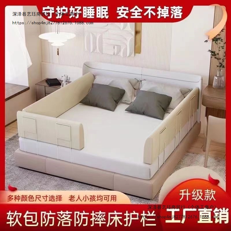 Bed Fence Baby Soft Bag Anti-Fall Guardrail Baby Bedside Bed Fence Baby Safety Bed Guardrail Universal Universal