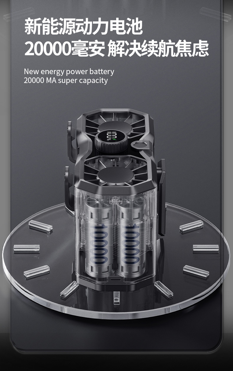 L 挂腰风扇 详情-07