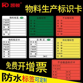 标签打印纸;不干胶标签;商标纸标签纸