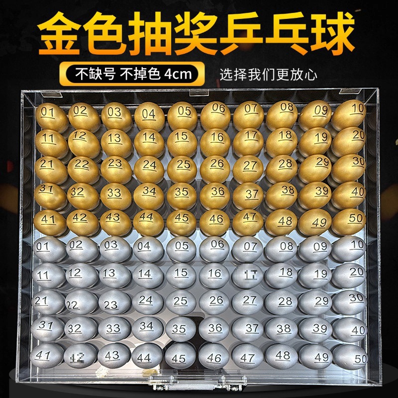 Golden Table Tennis Ball, Silver Ball, Lottery Number Ball, Digital Ball, Bidding Lottery Table Tennis Ball