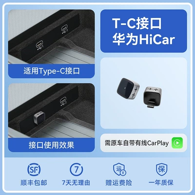 Simsiz CarPlay və Android Auto – systems; smart connectivity box - h1ccarplayhuawei-phonetpc