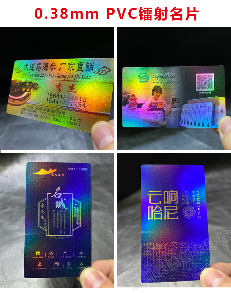 PVC拉丝名片制作金属质感名片珠光磨砂双面印刷烫金个性名片定 制-阿里巴巴