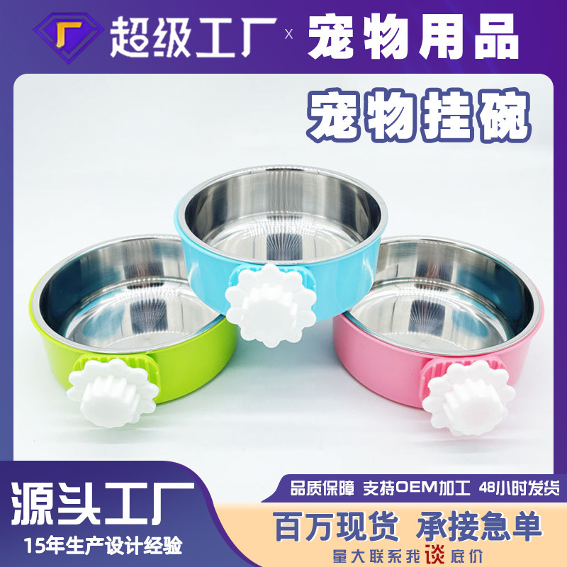 Cat cage hanging bowl cat bowl hanging cat bowl hanging cage stainless steel anti-knock increase thick pet bowl in stock wholesale