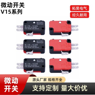 ΢���_�PV-15-1C25�c���г��c�|�����_΢��΢���t�ԏ�λ�_̤�o��